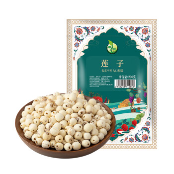 禾煜莲子 200g  磨皮通芯  桂圆百合银耳羹煲汤食材 /粮油调味 /南北干货 /果茎食补干货