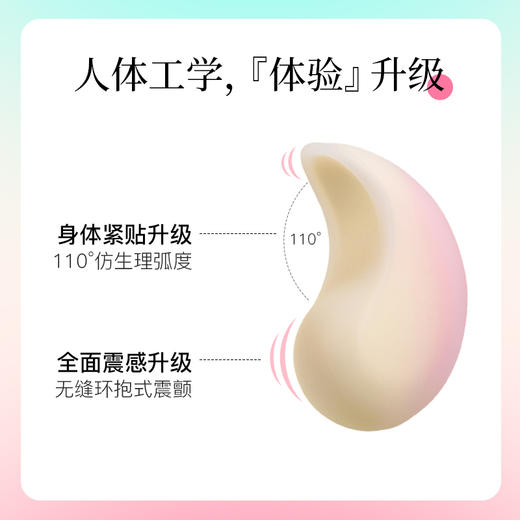 ZEMALIA 枕木恋抱悦APP远程遥控无线无线远程情趣女性跳蛋女用自慰器 吸舔器吮吸震动脉冲 商品图3