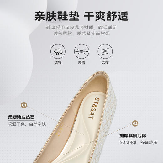 星期六韵雅水晶方扣尖头平底单鞋SSD3111502 商品图7