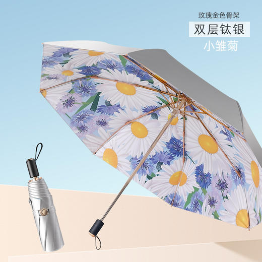 【双层防晒】夏日加厚肽银防晒伞太阳伞 超强防晒防紫外线女晴雨两用黑胶折叠双层遮阳伞 商品图5