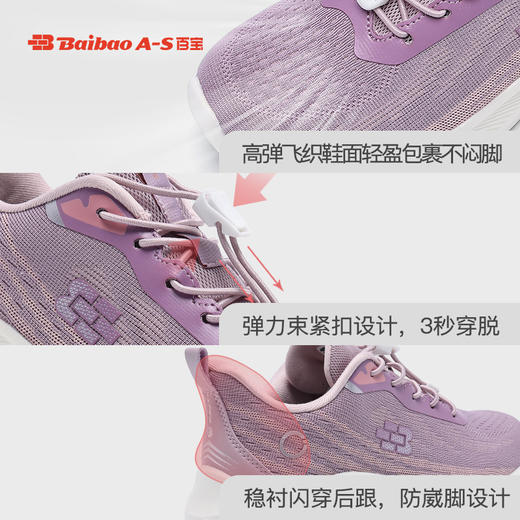 百宝新款专业防滑春夏季中老年女鞋减震妈妈鞋休闲轻便软底健步鞋 商品图3