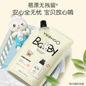 英氏婴儿洗衣液儿童洗衣液婴幼儿大人可用酵素去渍 洗衣液补充装500ml 商品图2