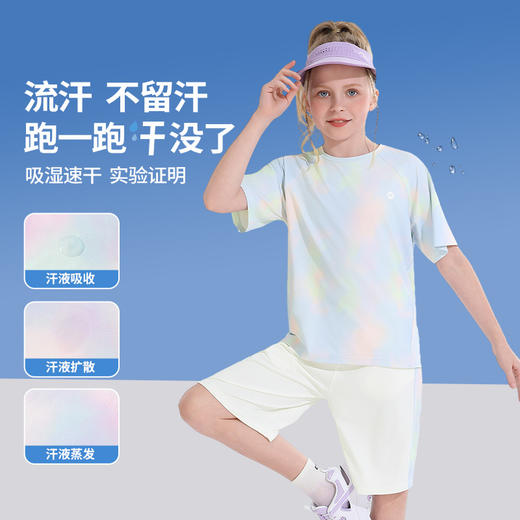 【男女同款套装】【140-165】【精典泰迪】男女童夏季晕染速干套装 商品图3