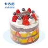 [雪域莓顶] 草莓与芒果的完美融合 商品缩略图0