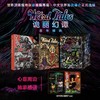 Weird Tales 诡丽幻谭丨百年精选.Vol.1美H.P.洛夫克拉夫特等著世界怪奇杂志精髓再现中文世界首次正式出版 商品缩略图0