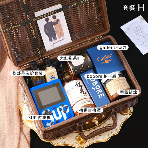 【父亲节好物】伴手礼送男士实用的礼盒礼物婚礼送礼高级婚庆礼品结婚男伴郎伴手礼。ry 商品图10