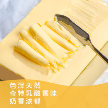 总统（President）法国进口发酵型动脂黄油 咸味 200g  烘焙原料  早餐 面包 /粮油调味 /奶酪黄油 /黄油 商品图0