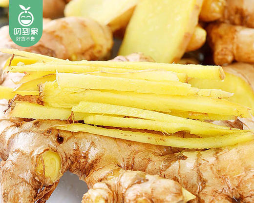 龙岩新鲜小黄姜（1kg±100g/盒） 商品图3