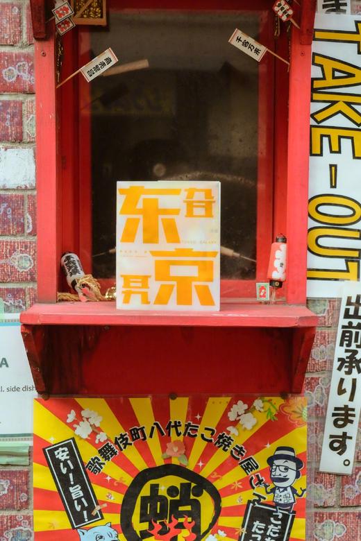 东京旮旯丨多元艺术家静电场朔的东京私人笔记！软精装全彩页，描绘出静电的霓虹生活点滴，带你探寻东京角落里的神秘惊喜！ 商品图5