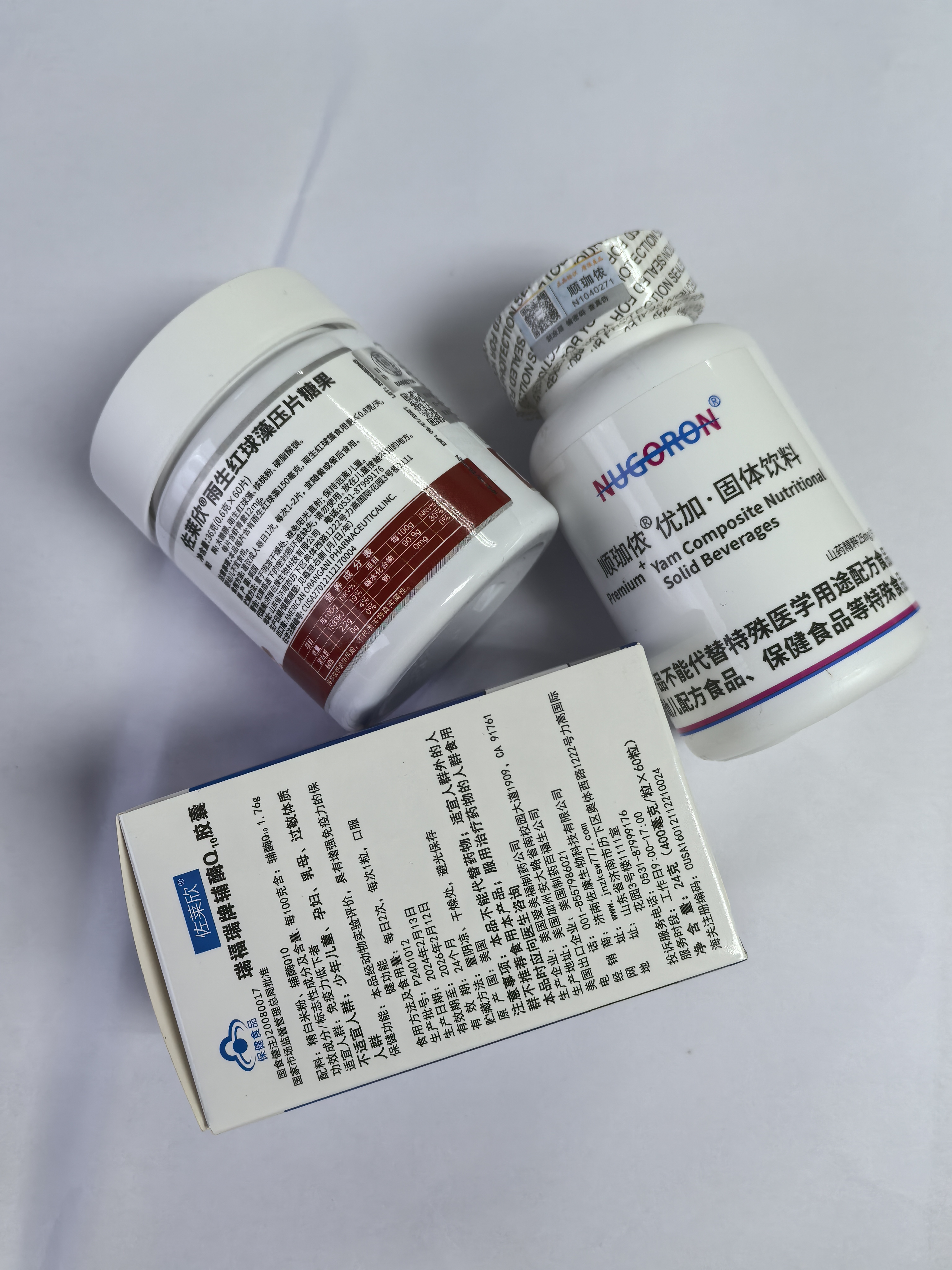佐莱欣辅酶Q10（还原型）*1佐莱欣虾青素*1顺珈侬DHEA*1