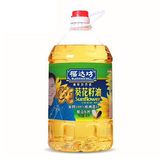 福达坊物理压榨清香葵籽油4L*4瓶（6924497918393） 商品图1
