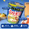 日清方便面BIG合味道海鲜风味108g*12杯整箱装大杯日清面 /粮油调味 /方便食品 /方便面 商品缩略图2