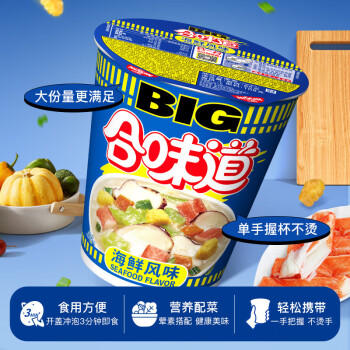 日清方便面BIG合味道海鲜风味108g*12杯整箱装大杯日清面 /粮油调味 /方便食品 /方便面 商品图2