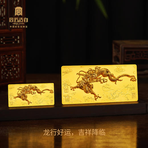 腾龙金条 商品图2