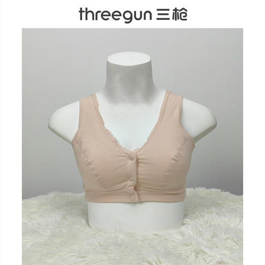 Threegun三枪 棉柔系列前开扣无纺布剪接款大罩杯文胸-T90034A01 商品图2