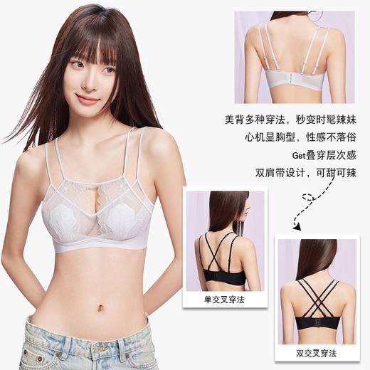 【轻纱蕾丝❗️超薄猫爪杯内衣】天生反重力，大胸防垂，穿出蜜桃胸！夏季女细肩带大胸显小聚拢轻薄性感美背文胸罩 商品图2