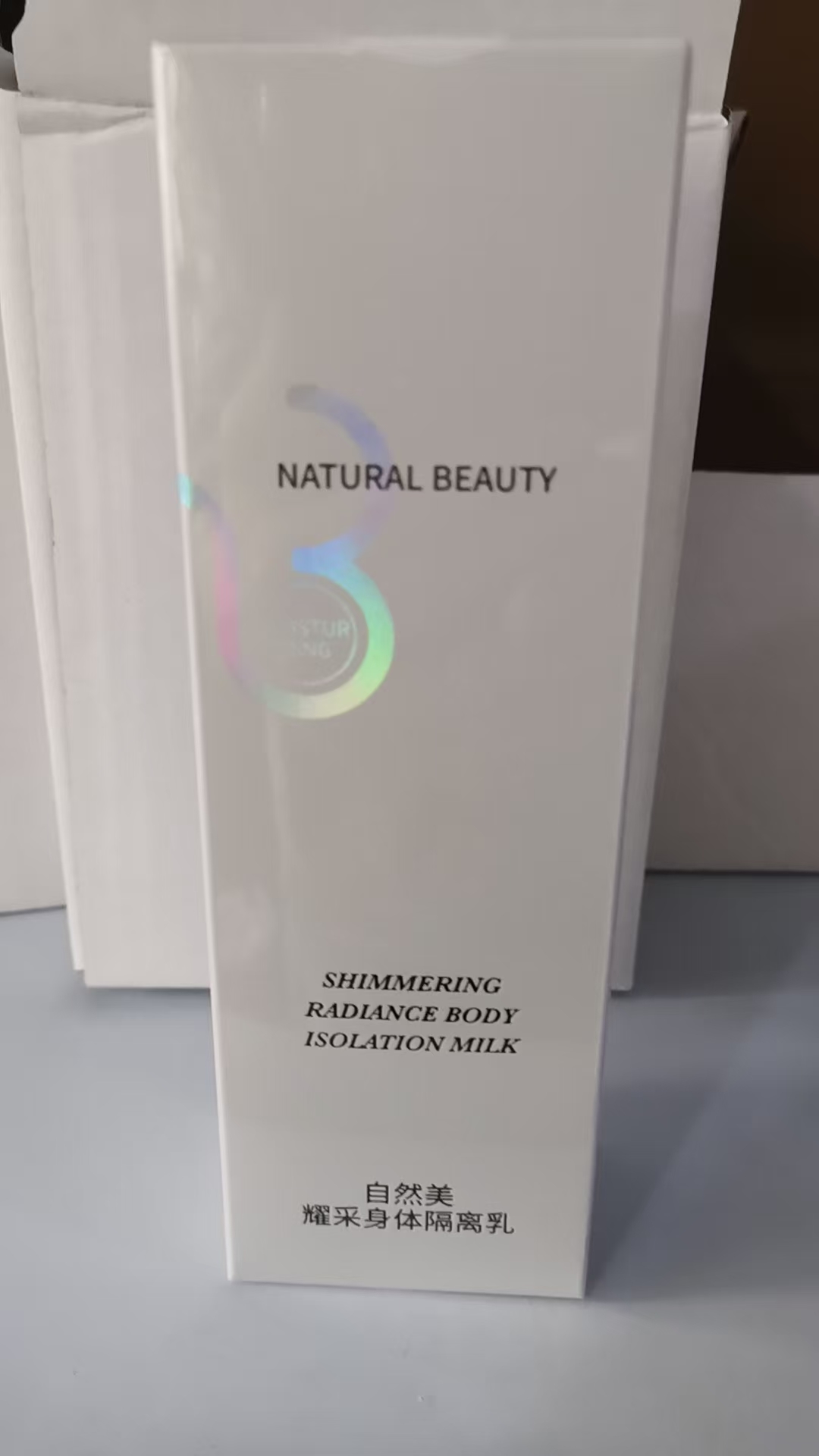 自然美耀采身体隔离乳