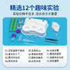 KOSMOS科乐多 《我的第一个实验室》 实验玩具 适合5岁+ 图文视频双教程 实操性科普 K645632 商品缩略图5