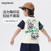 【2件套】【MQDmini】【90-140】男童夏季撞色短袖短裤套装（95%棉 5%氨纶） 商品缩略图7