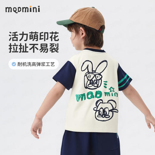 【2件套】【MQDmini】【90-140】男童夏季撞色短袖短裤套装（95%棉 5%氨纶） 商品图7