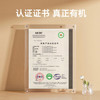 应物 无麸质系列 酿造黑豆酱油【有机 特级生抽】500ml  有机调味品 /粮油调味 /调味品 /酱油 商品缩略图2