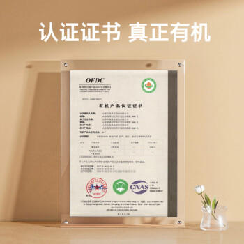 应物 无麸质系列 酿造黑豆酱油【有机 特级生抽】500ml  有机调味品 /粮油调味 /调味品 /酱油 商品图2