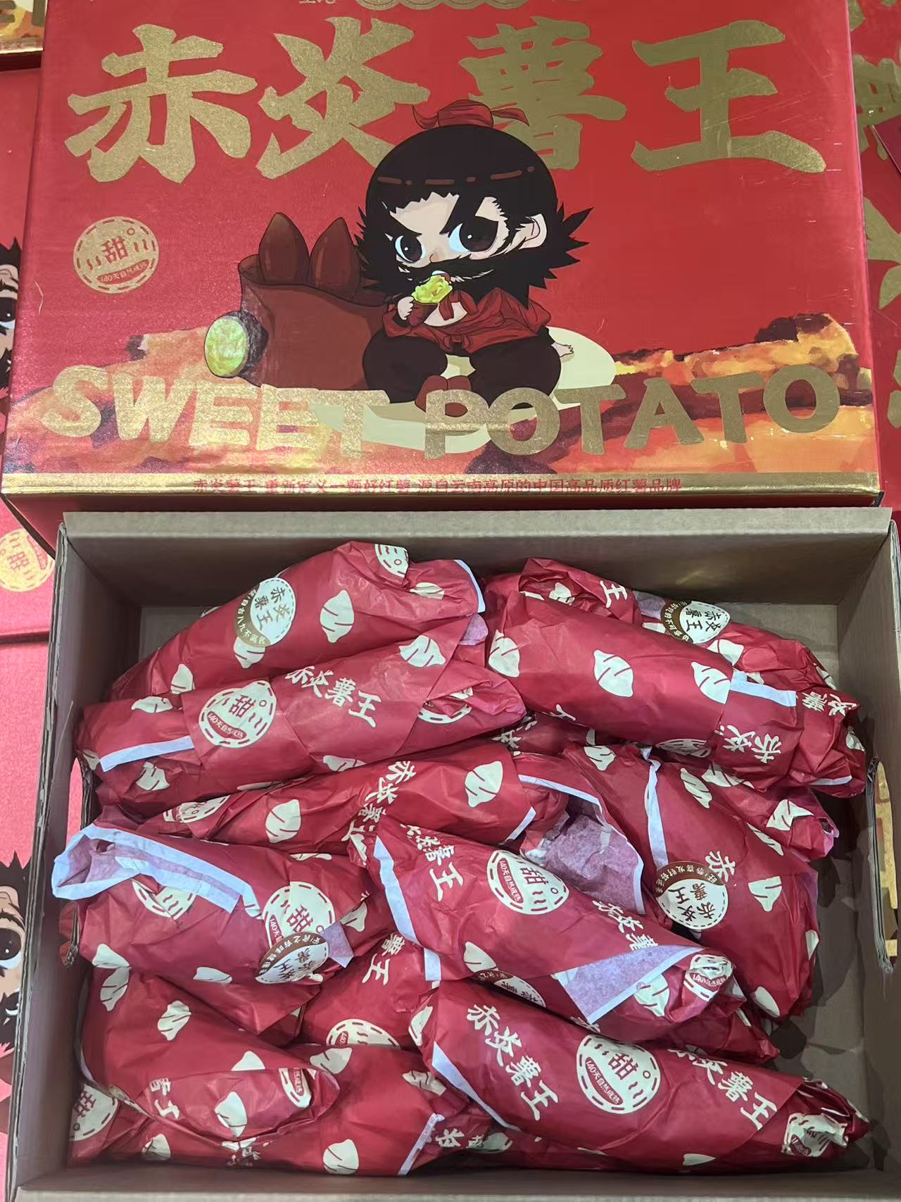 赤炎薯王（一箱净果5斤）