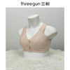 Threegun三枪 棉柔系列前开扣无纺布剪接款大罩杯文胸-T90034A01 商品缩略图6