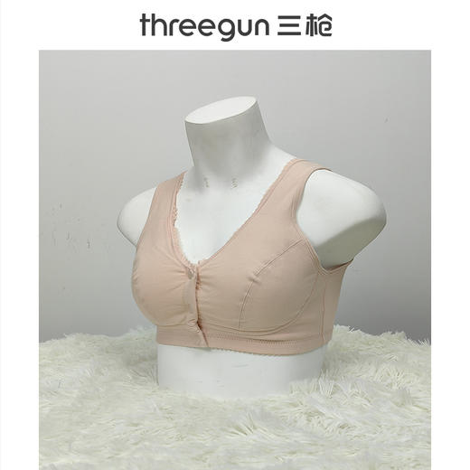 Threegun三枪 棉柔系列前开扣无纺布剪接款大罩杯文胸-T90034A01 商品图6
