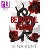 【中商原版】美丽的毒液 Beautiful Venom 英文原版 Rina Kent 畅销浪漫爱情故事 商品缩略图0