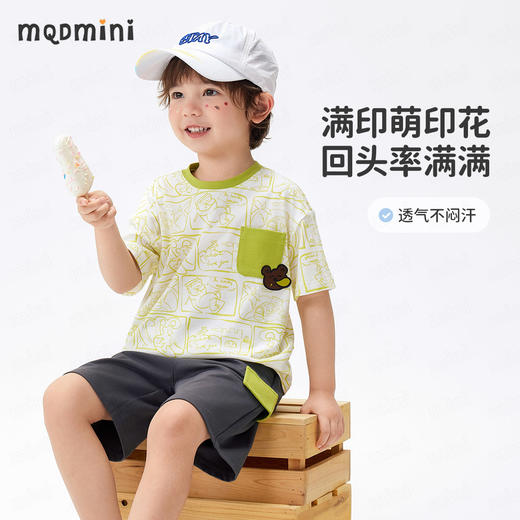 【凉感抑菌 两件套】【90-140】【MQDmini】男童薄款冰感短袖t恤抗菌短裤套装 商品图7