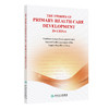 The Stories of Primary Health Care Development in China 小故事 大事业——中国基层卫生案例（英文版）人民卫生出版社 商品缩略图1