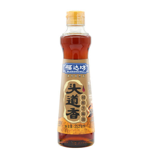 福达坊252ml头道香芝麻油*20瓶（6924497923335） 商品图1