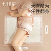 十月结晶6090护理垫8片装-SYJ-SH124/6045护理垫10片装-SYJ-SH337 商品缩略图2