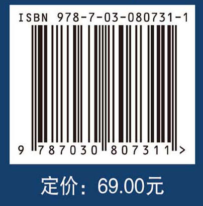 热学 热力学与统计物理（上册）（第三版） 商品图4