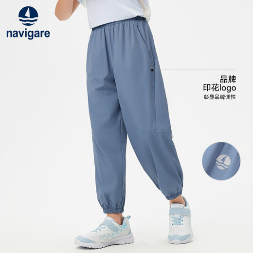 【纳维凯尔】【吸湿速干】【120-165】Navigare意大利小帆船男女童轻薄速干防蚊裤 商品图1