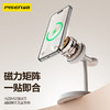 品胜 三合一散热款无线充电支架 适用于苹果16手机充电/蓝牙耳机/手表无线充 商品缩略图1