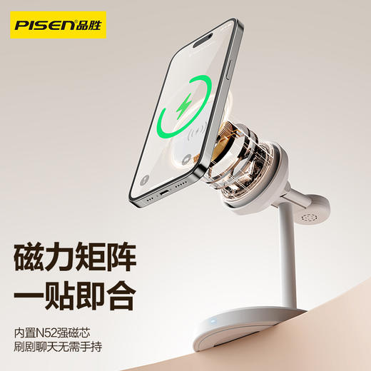 品胜 三合一散热款无线充电支架 适用于苹果16手机充电/蓝牙耳机/手表无线充 商品图1