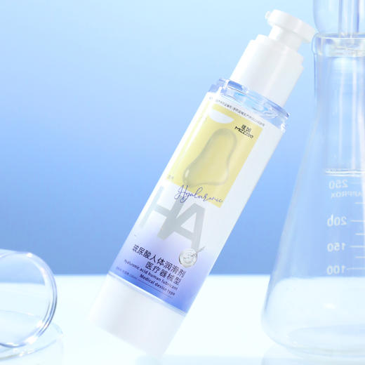 谜姬玻尿酸人体润滑剂100ml（医用） 商品图8