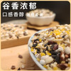 祁连裕农有机十谷米 青稞米燕麦米藜麦米八宝粥料 粗粮粥饭 真空装3.6斤 /粮油调味 /杂粮 /复合粥米 商品缩略图3