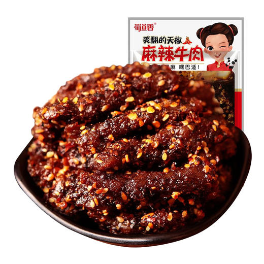蜀道香麻辣牛肉粒50g*3袋 商品图0