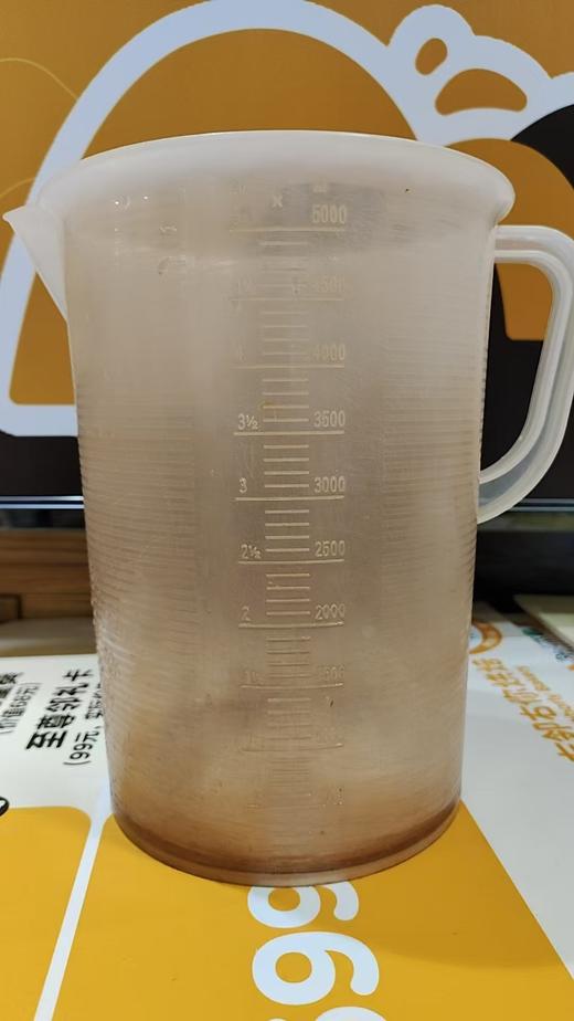奶茶量杯1*1个 商品图0