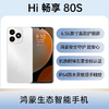 华为智选 Hi 畅享80S 全网通版 晴空蓝 6GB+128GB 商品缩略图1