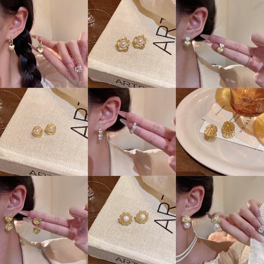 【YW】无忧购39元5件法式高级感金色耳钉耳环系列(截单后7天发货) 商品图0