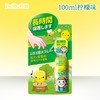 DeRU丹栄 植物精油防护喷雾100ml 商品缩略图0