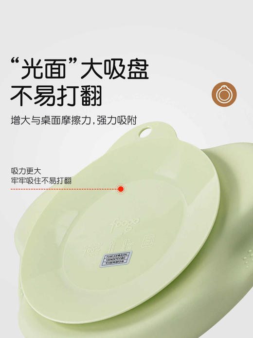 【THERMOS膳魔师】foogo宝宝餐盘 商品图1