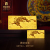 腾龙金条 商品缩略图1