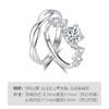 Winy999银爱恋如歌莫桑钻对戒银色配证书送女友男友节日生日礼物 商品缩略图6