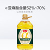鲁花 【保真亚麻籽油】压榨特香4L 去苦留香 物理压榨 欧洲双认证 油 /粮油调味 /食用油 /特色食用油 商品缩略图0