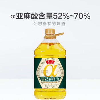 鲁花 【保真亚麻籽油】压榨特香4L 去苦留香 物理压榨 欧洲双认证 油 /粮油调味 /食用油 /特色食用油 商品图0